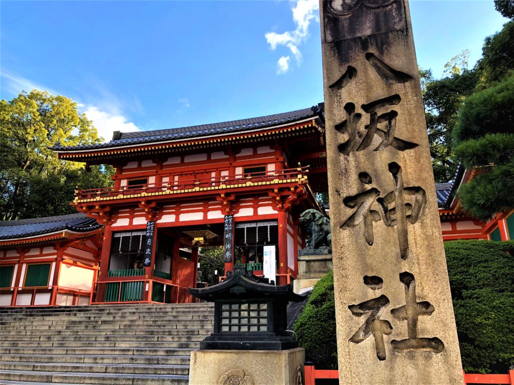 京都・八坂神社