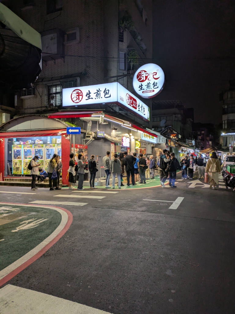 許記生煎包