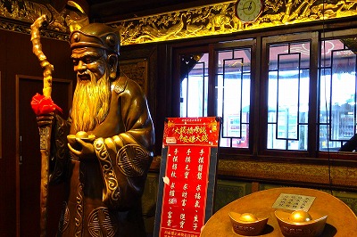 烘炉地土地公像