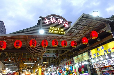 士林夜市