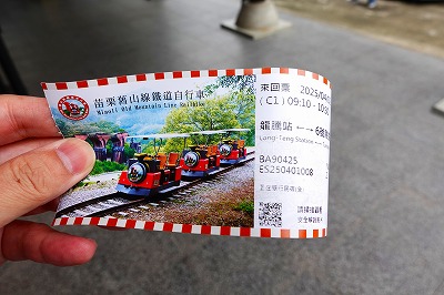 舊山線鐵道自行車