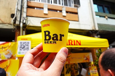 ビールも配ってた
