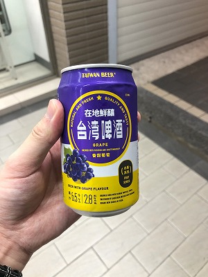 台湾ビールグレープ味