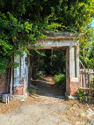 民雄鬼屋