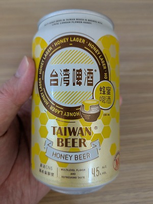 台湾ビールハニー味