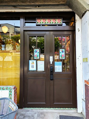 台湾花磚博物館