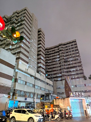 西寧國宅