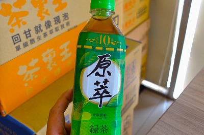 台湾のお茶