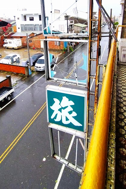 2025年7月の台風で看板が壊れてしまった