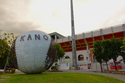 KANO園区
