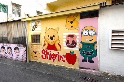 小熊維尼彩絵村