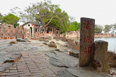 老塘湖藝術村