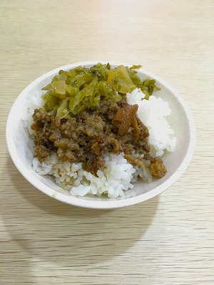 十分の小吃店で食べた魯肉飯