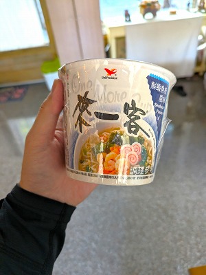 來一客（鮮蝦魚板風味）