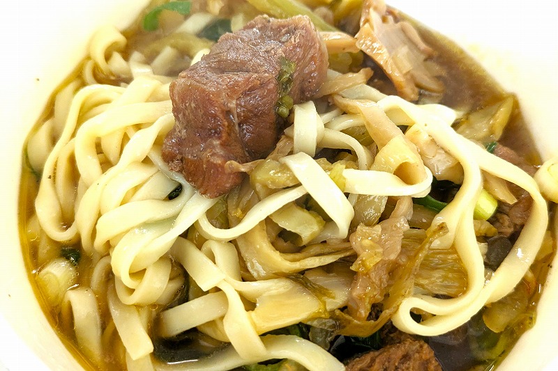 大家好麵店