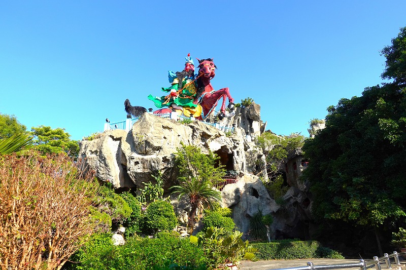 玉清公園
