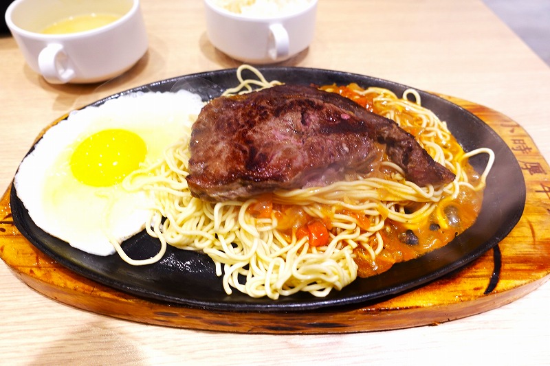 小時厚牛排苗栗頭彬店