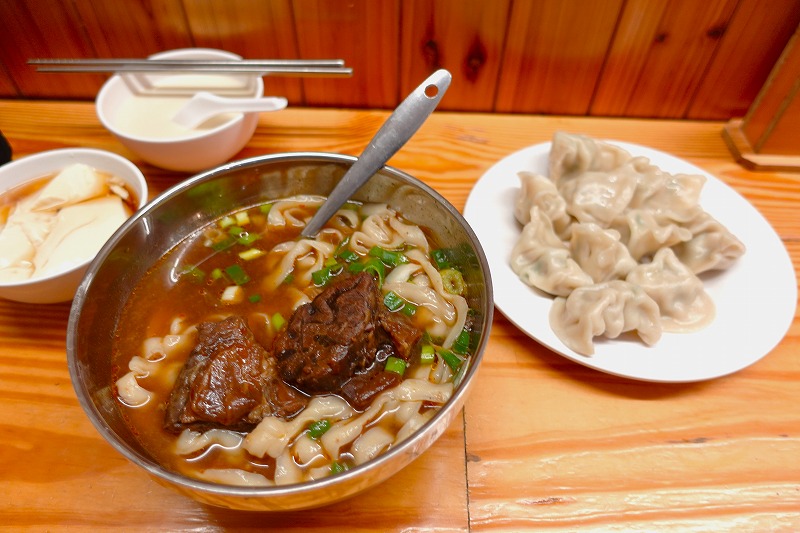 老皮牛肉麺頭彬尚順店