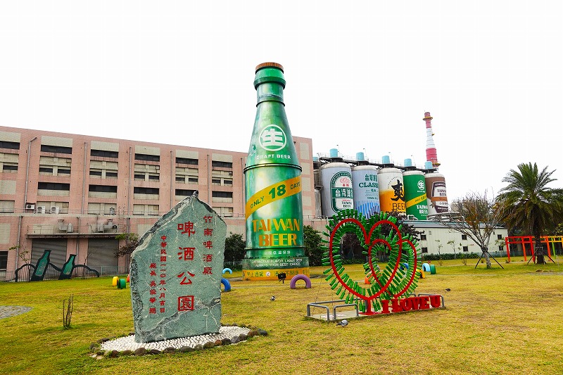 竹南ビール工場