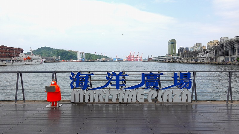 基隆海洋廣場