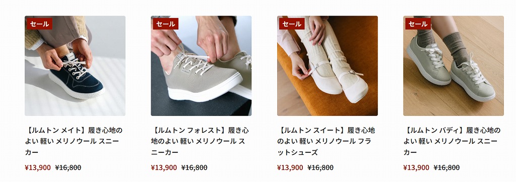セール価格 ¥13,900（税込） 