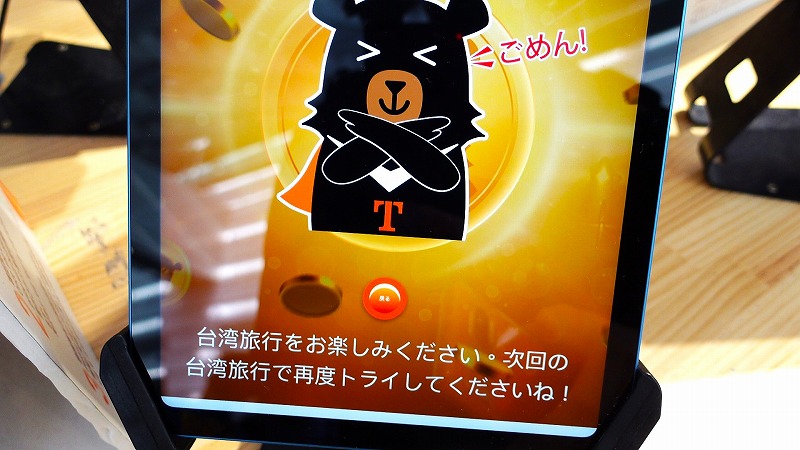 喔熊 Oh!Bear