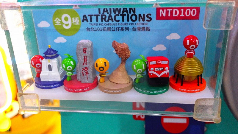 ダンパーベイビー