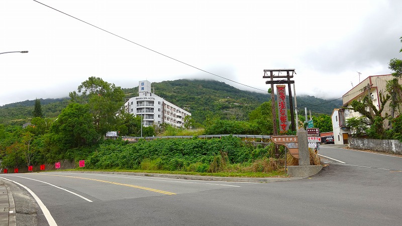 亞灣飯店 Yawan Spa Hotel