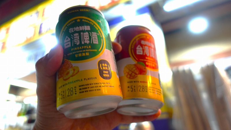 台湾ビール