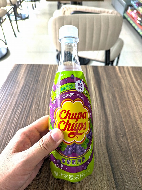 チュッパチャップスのジュース